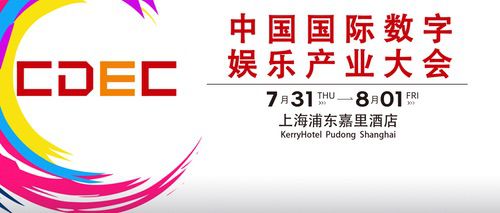 2025 ChinaJoy 展会服务全面升级！为观众打造极致体验